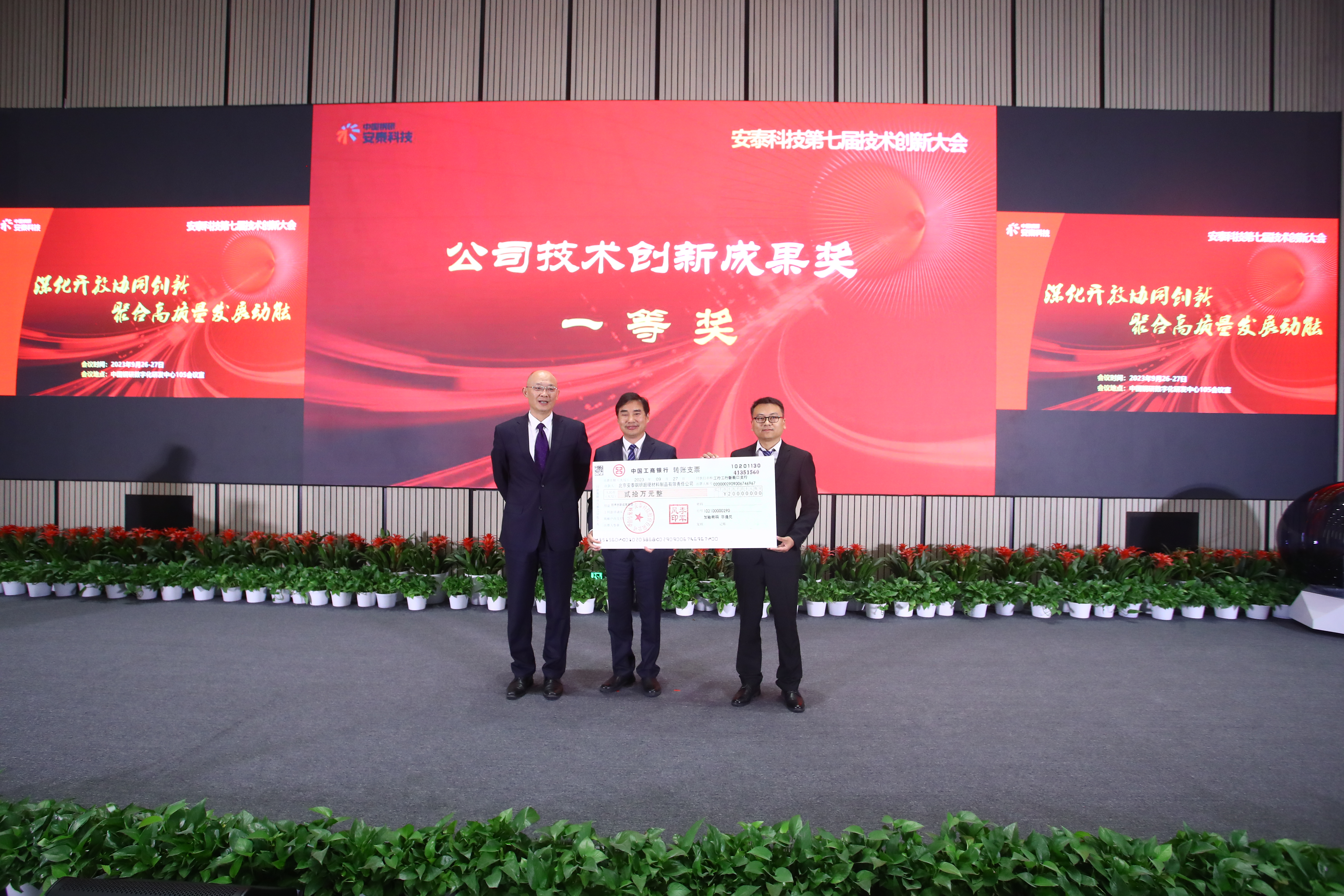 ͼ12 ��������Ч�����佱��ʽ .JPG